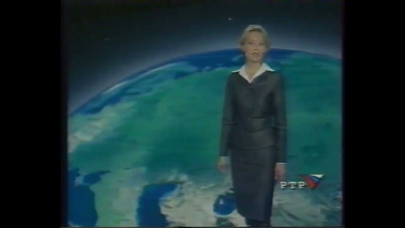 Ночной прогноз погоды (РТР, 23.09.2001)