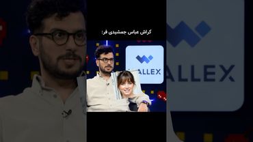 خانوم دِ آرماس!😬🤣