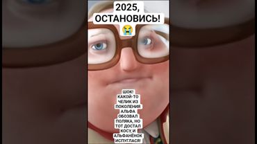 ⚠️FAKE SITUATION⚠️ #funny #tesco #рофл