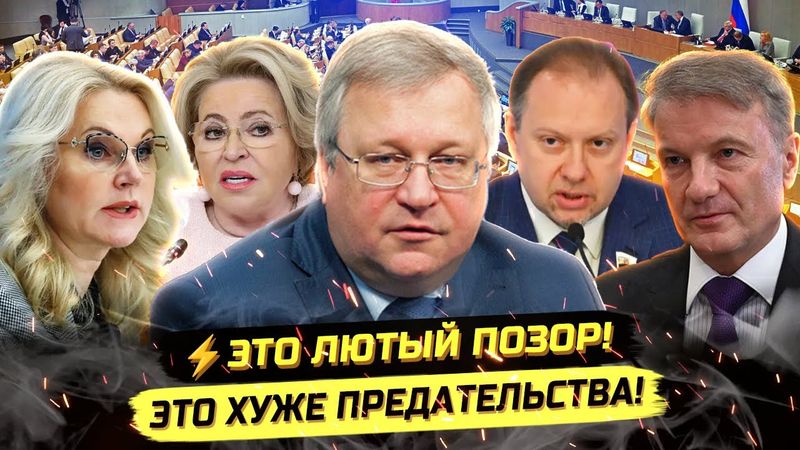 ⚡️ПОЗОР ИЗ ГОСДУМЫ! НАС СПАСЁТ ТОЛЬКО СМЕНА ЭТОГО СЛОЯ! Юрий Крупнов
