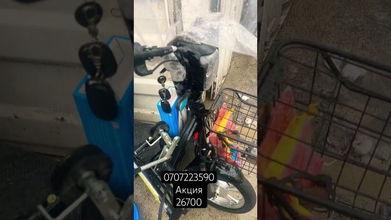 Акция 16 размер скутер 😱🇰🇬