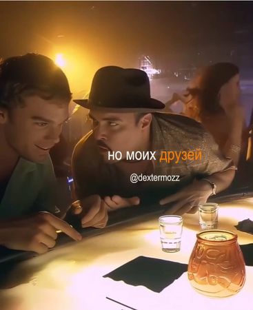 ||𝐃𝐄𝐗𝐓𝐄𝐑 #elbruso #dexter #рекомендации #fyp #foryoupage 