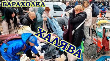 Не нахапать Нереально - сумки рвутся от находок! Поход на Барахолку Санкт-Петербурга