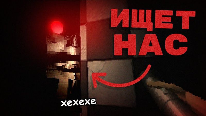 Застряли в ЛАБИРИНТЕ с МОНСТРОМ. (It Steals)