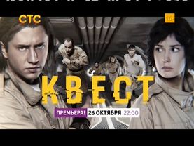 Анонсы и заставки во время профилактики канала СТС. 21.10.2015