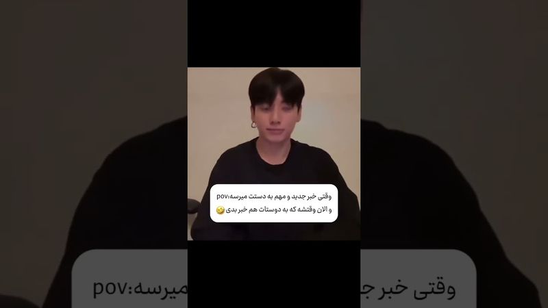 دقیقا😂😂#shorts #bts #lisa_bts7#بی_تی_اس #تهیونگ #جونگ_کوک #کیپاپ #اکسپلور #نامجوني #جونگکوک