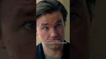 Ненависть к брату😣 | Новый фильм с Александром Петровым «Почтарь» уже доступен на KION