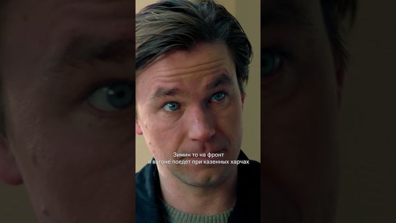 Ненависть к брату😣 | Новый фильм с Александром Петровым «Почтарь» уже доступен на KION