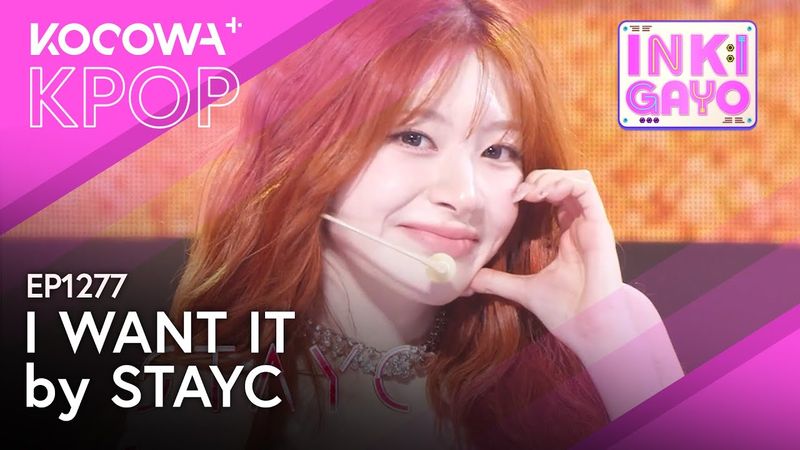 STACY - I Want It | Inkigayo EP1277 | KOCOWA+