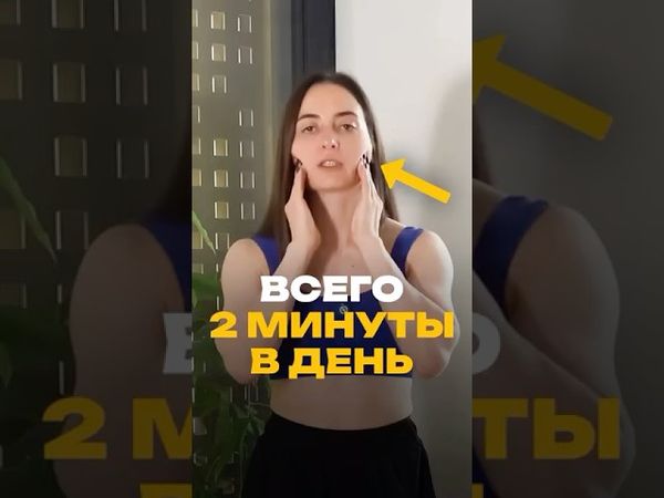 Секретные точки, чтобы расслабить шею и трапецию