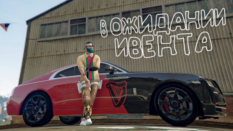 Ждем ивент. Фармим пропуск ⚙️ БП Каждый День в GTA 5 | Majestic RP