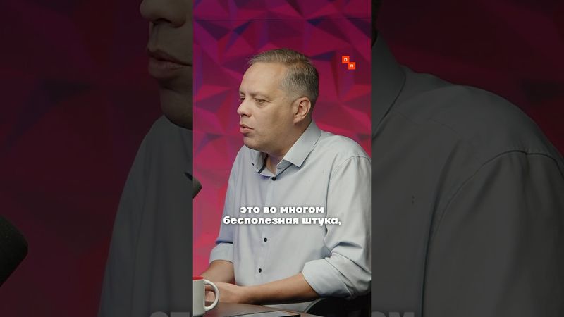 Милов: «Разговаривать с Путиным — как разговаривать со столбом!»