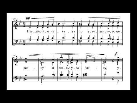 А. А. Третьяков "Седе Адам"