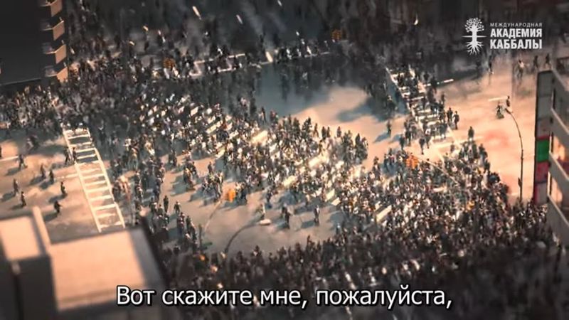 Лучше сиди и ничего не делай. Взгляд каббалиста