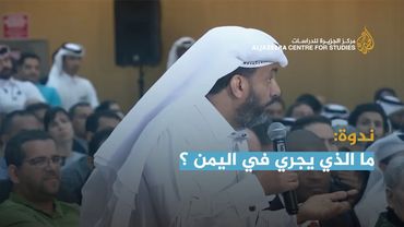 ما الذي يجري في اليمن ؟