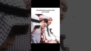 شیخ های گرامی😔🤭#shorts #bts #lisa_bts7 #بی_تی_اس #تهیونگ #جونگ_کوک #کیپاپ #اکسپلور #کیوت #خاص