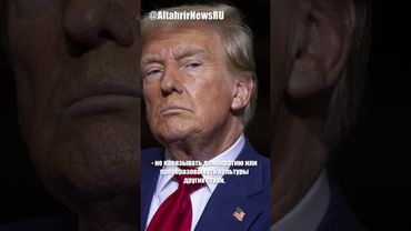 Армия США не будет нести демократию под дулом пистолета