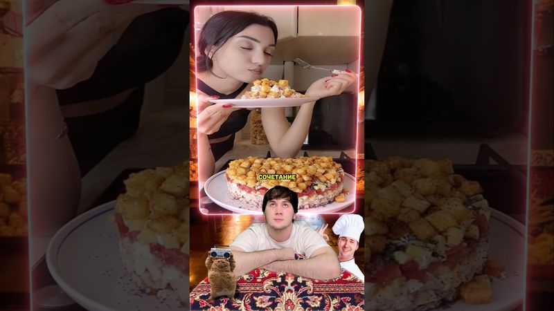 ФАНТАСТИЧЕСКИЙ салат на НОВЫЙ ГОД — проще не бывает! 🥗 #быстроивкусно #рецепт #еда