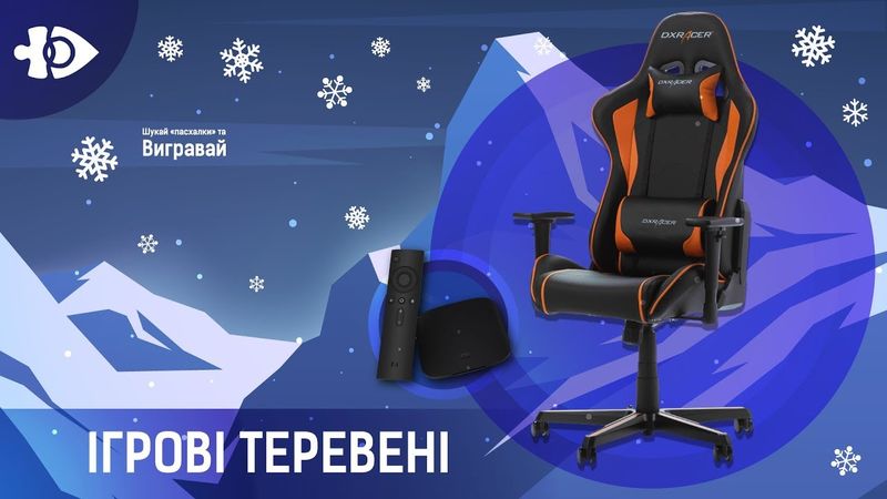 Королівська битва в CS GO, івент OVERWATCH, реліз PUBG та багато іншого в Ігрових теревенях!