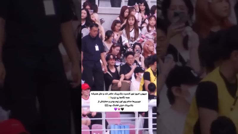 جیهوپ تو کنسرت بلک پینک🥺💓#shorts #bts #lisa_bts7 #بی_تی_اس #تهیونگ #جیهوپ #بلک_پینک#blackpink #jhope