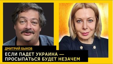Невзоров, Ходорковский, Марков: кто сделал правильный выбор? Дмитрий Быков