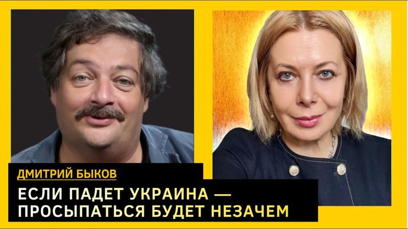 Невзоров, Ходорковский, Марков: кто сделал правильный выбор? Дмитрий Быков