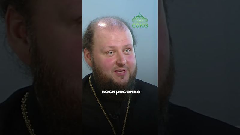 Почему вера не приходит «с понедельника»? Архиепископ Аксий Подольский и Люберецкий