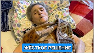 В Петербурге суд арестовал пенсию и квартиру 87-летней тяжелобольной блокадницы