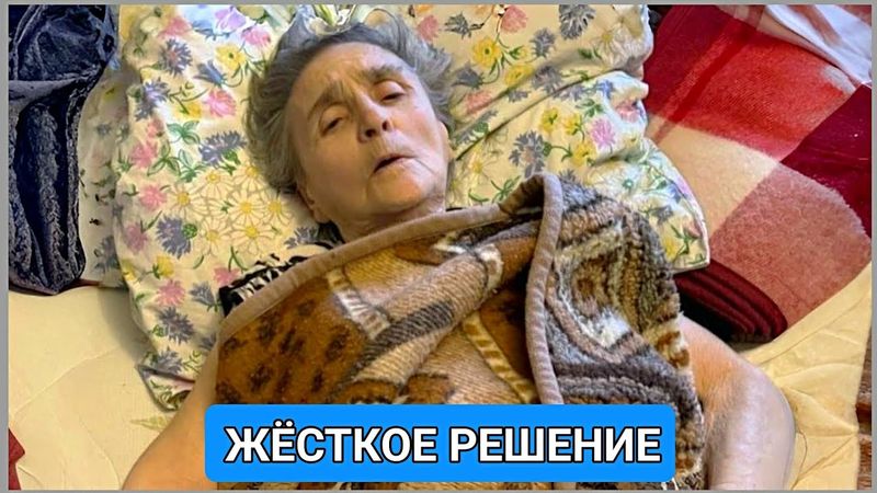 В Петербурге суд арестовал пенсию и квартиру 87-летней тяжелобольной блокадницы