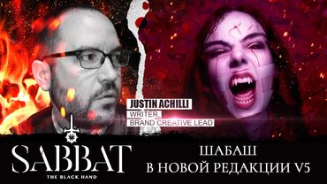 Vampire: the Masquerade 5th Edition - Sabbat