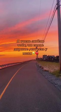 Ты знаешь, кому отправить ❤️ #рекомендации  #рек #ятебялюблю