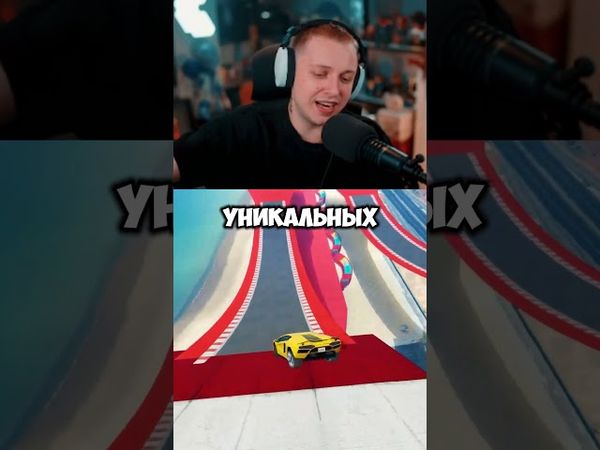 обновление фазмофобии #стинт #stint #stintik #прикол #реакция