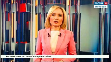 Заставки программы "Вести Иркутск" и погоды. 2025-н.в. (Россия 24)