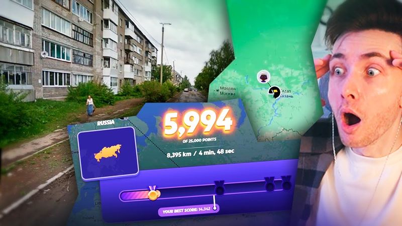 ХЕСУС ИГРАЕТ В GEOGUESSR