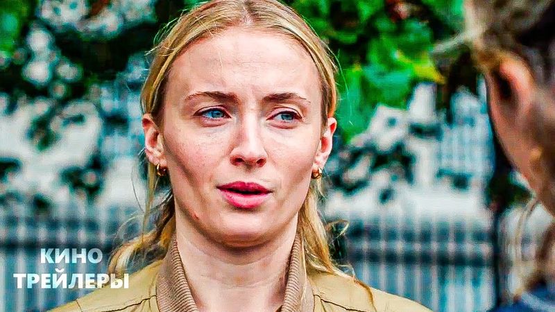 Ограбление (1 Сезон)🔥✨Русский трейлер (Субтитры, 2026) Триллер, преступление