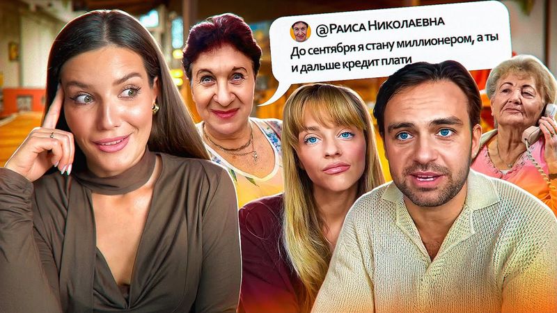 ПРОШЛА ИНТЕНСИВ БЕЛЯКОВОЙ | Деньги в легкости, говорили они…