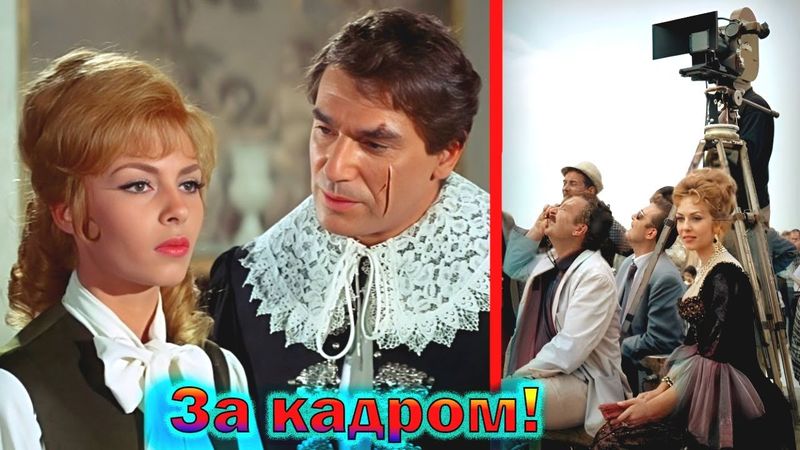 "Анжелика - маркиза ангелов" - интересные факты и как снимали легендарные фильмы про красавицу!