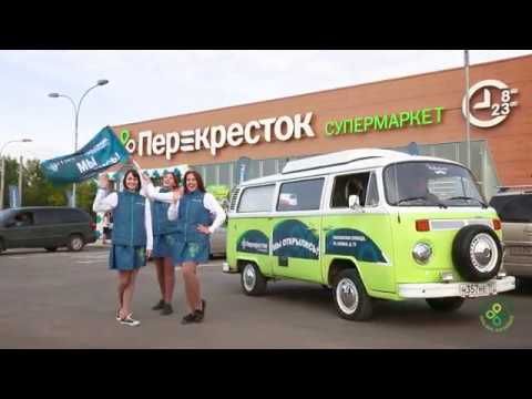 X5 открыла 11 000-ый магазин в России
