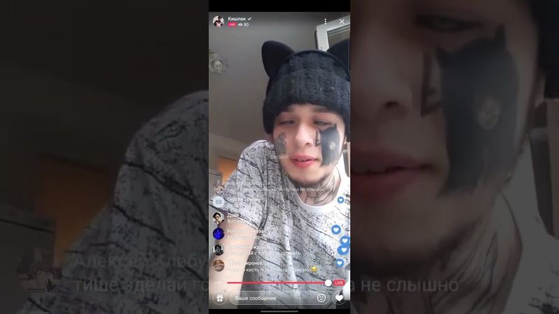 КИШЛАК ПРЯМОЙ ЭФИР 04.04.2021