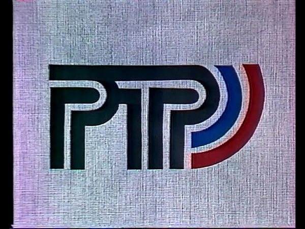 Статичная заставка РТР (1993-1996)