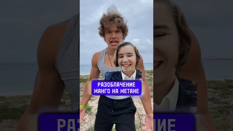 🏆 РАЗОБЛАЧЕНИЕ МАНГО❗️Спасаю Детей от Мошенницы 🤬 @mango_na_metane