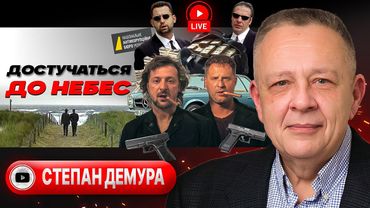 ☠️ СМЕРТЕЛЬНАЯ БОЛЕЗНЬ ЗЕ: ГУЛЯЙ, РВАНИНА! Дыры фронта. Куш Кушнера и соус к индейке Трампа - Демура