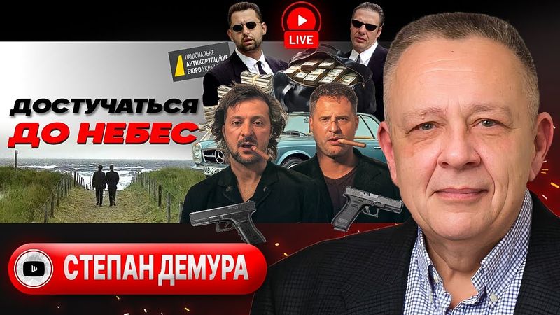 ☠️ СМЕРТЕЛЬНАЯ БОЛЕЗНЬ ЗЕ: ГУЛЯЙ, РВАНИНА! Дыры фронта. Куш Кушнера и соус к индейке Трампа - Демура