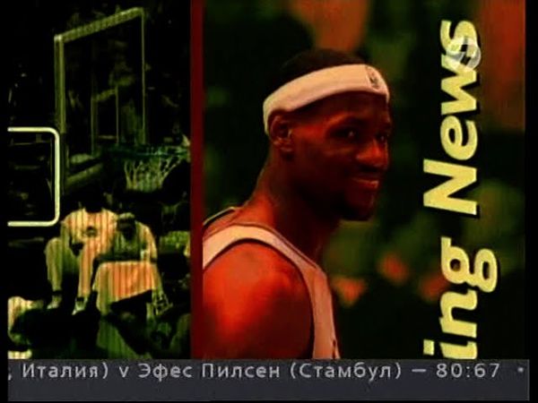 NBA Live на 7ТВ (18/03/08)