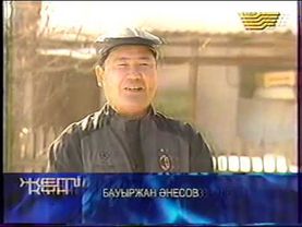 РАРИТЕТ!!! Часы, заставка и фрагмент программы Жеті Күн (Хабар, 2005 год)