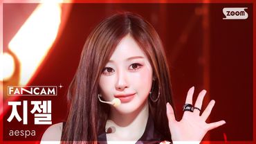 [안방1열 직캠4K] 에스파 지젤 'Rich Man' (aespa GISELLE FanCam) @SBS Inkigayo 250907