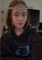 конец? #война #укр #рус #28пунктов #28 