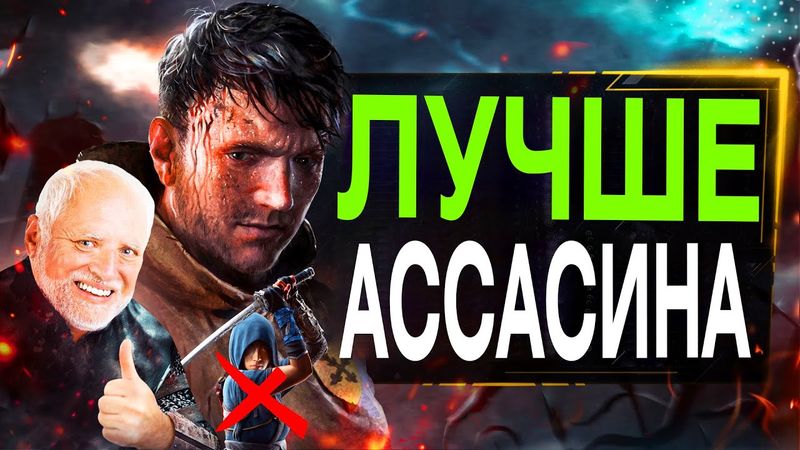 Про Kingdom Come Deliverance в 2025...