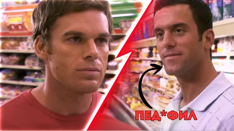 10 раз, когда Декстер нарушил свой Кодекс