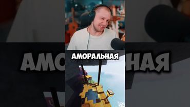 приватка #стинт #stint #stintik #прикол #реакция